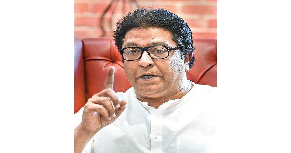 UNION HOME MINISTRY MAY CONSIDER SECURITY UPGRADE FOR RAJ THACKERAY